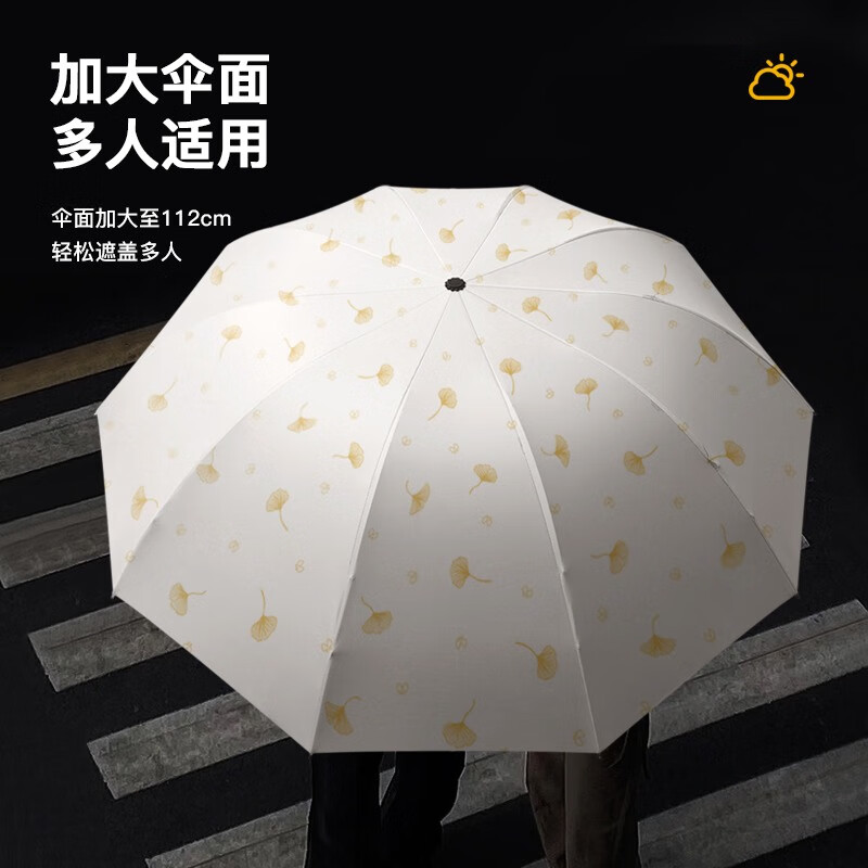 美度(MAYDU)三折黑胶伞晴雨两用防晒防紫外线女太阳伞手动加大雨伞M3051高清大图