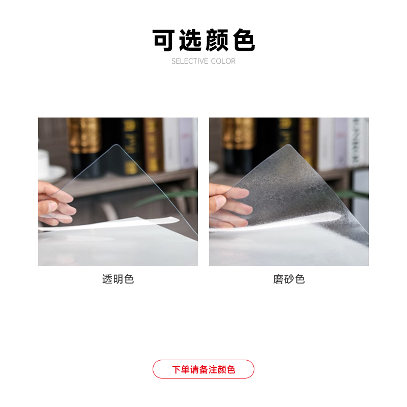 围一 水晶板 3mm厚 平方米高清大图