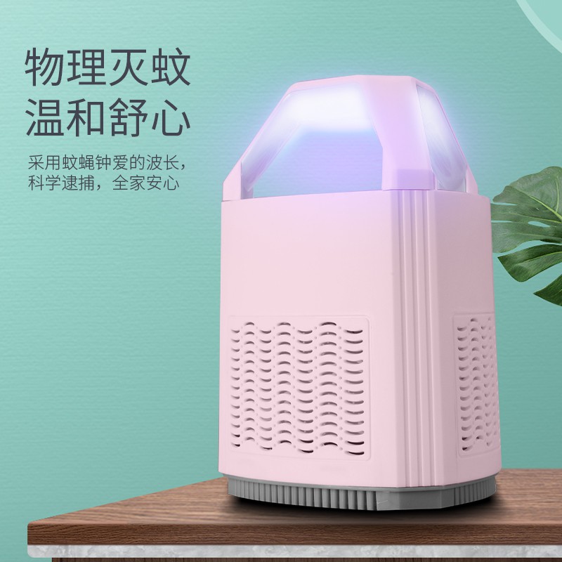 灭蚊灯器吸蚊家用卧室内户外捕蚊婴儿防蚊灭蚊诱蚊虫 三维工匠 中空形白色[USB线+插头]