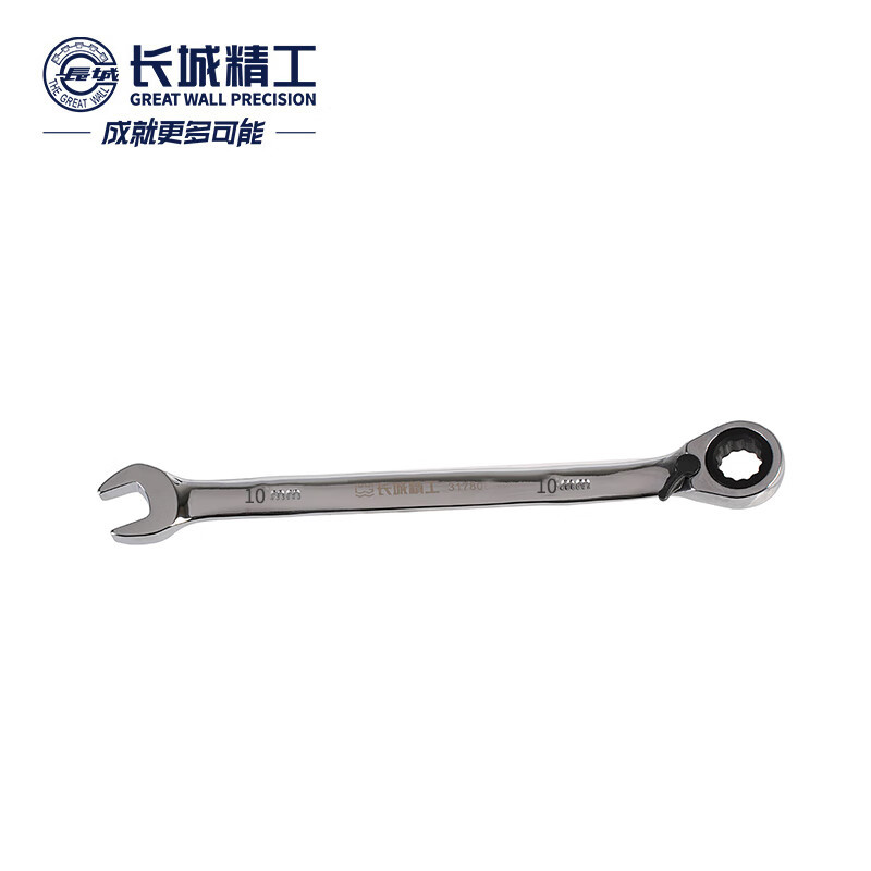 长城精工双向棘轮两用扳手72齿工业级快速扳手工具梅花呆扳手10mm 317810高清大图