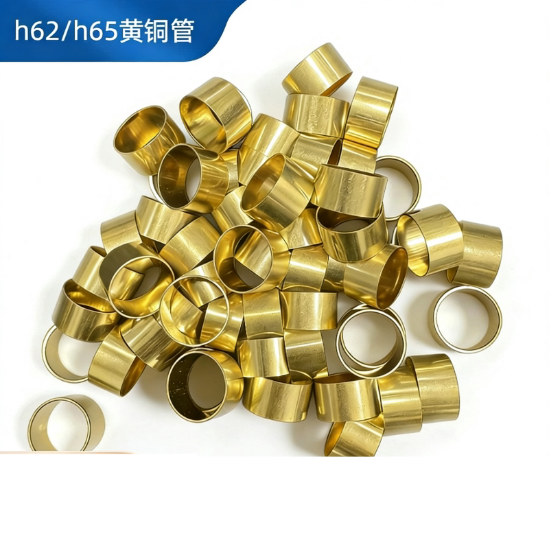 H62精密黄铜管空心毛细圆管H65薄厚壁纯铜管 外径1.5mm*壁厚0.3mm/长度300mm 1件高清大图