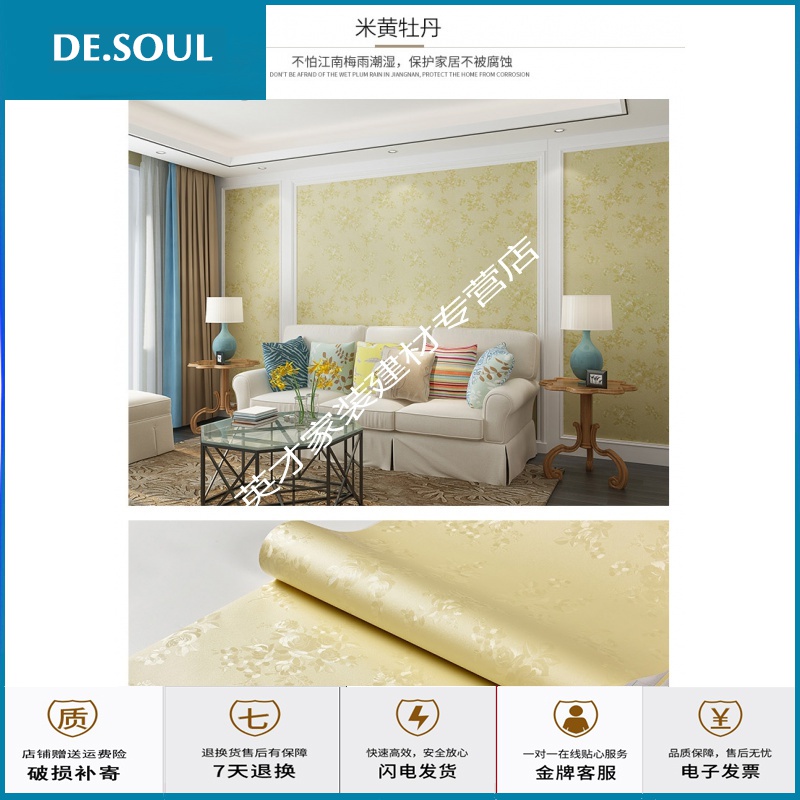 防水墙纸自粘卧室装饰贴纸客厅背景墙面壁纸防潮泡沫砖3d立体墙贴图片 高清实拍大图 苏宁易购