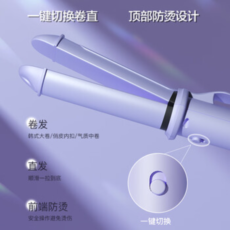 苏宁 雷瓦 电夹板 RB-8125 卷直发二合一烫发器高清大图