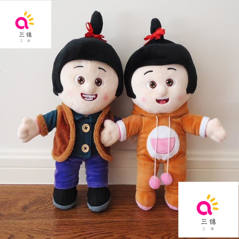 熊出没光头强嘟嘟毛绒玩具公仔女孩玩偶布娃娃