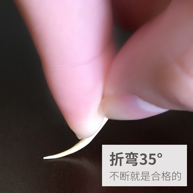 企购优品唐宗筷牙签