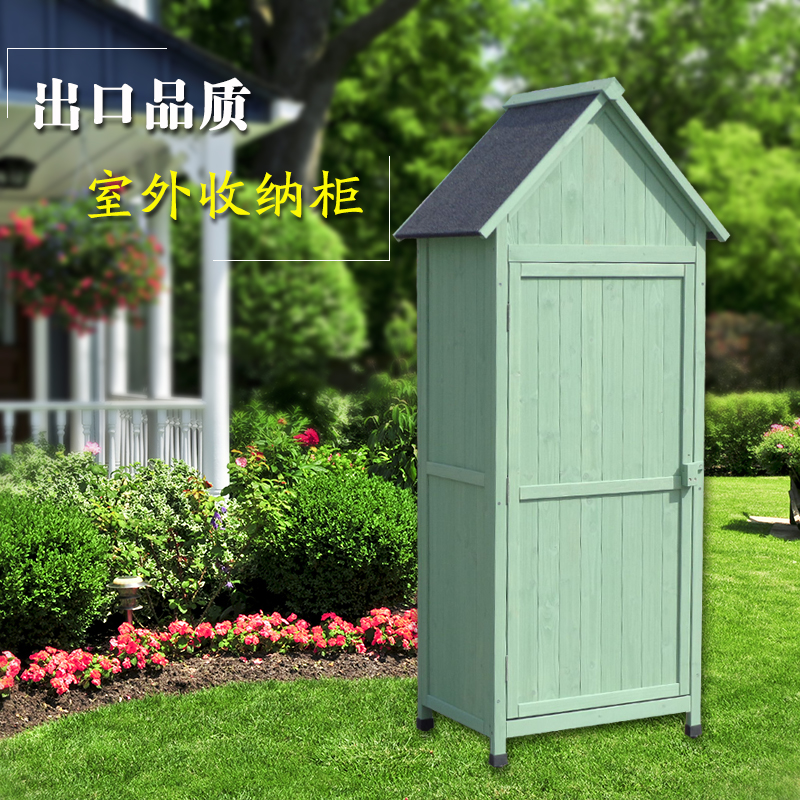 室外柜子防水防晒防腐庭院阳台储物柜户外花园工具柜露天置物柜收纳柜三维工匠 青色半层板4个