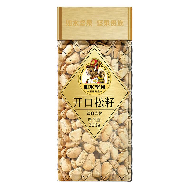 如水手剥松子坚果炒货零食休闲食品 开口松籽300g图片