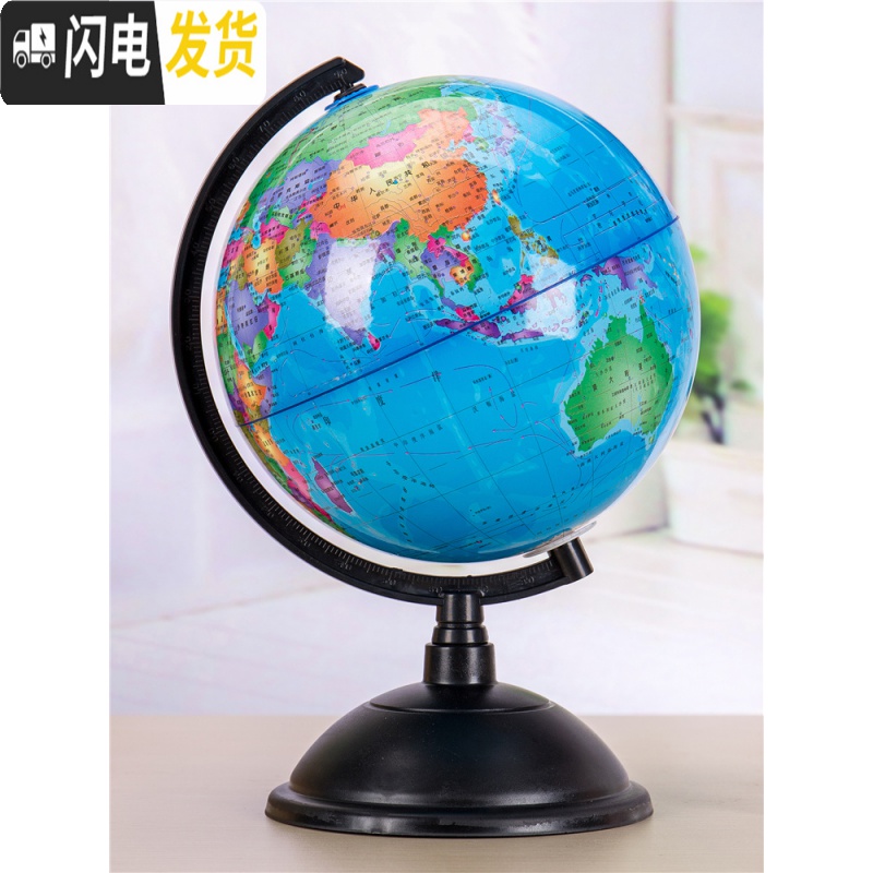 三维工匠儿童存钱罐地球仪储蓄罐储钱罐创意成人可爱只进不出硬币塑料防摔 特大号高清大图