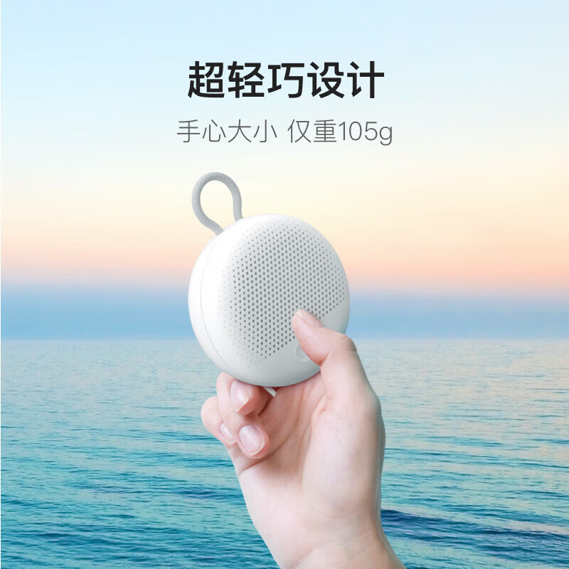 小度XD-SSA01-2103智能音箱乐想版80mm*80mm*50mm(单位:个)高清大图