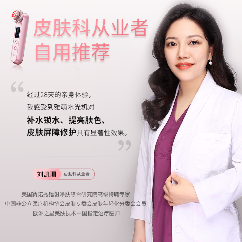 雅萌M10T-PLUS告白礼盒