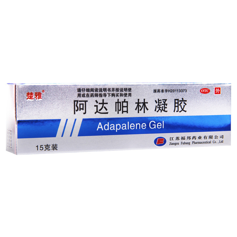 楚雅阿达帕林凝胶 0.1%*15g*1支/盒治疗面部胸背部痤疮寻常型痤疮高清大图