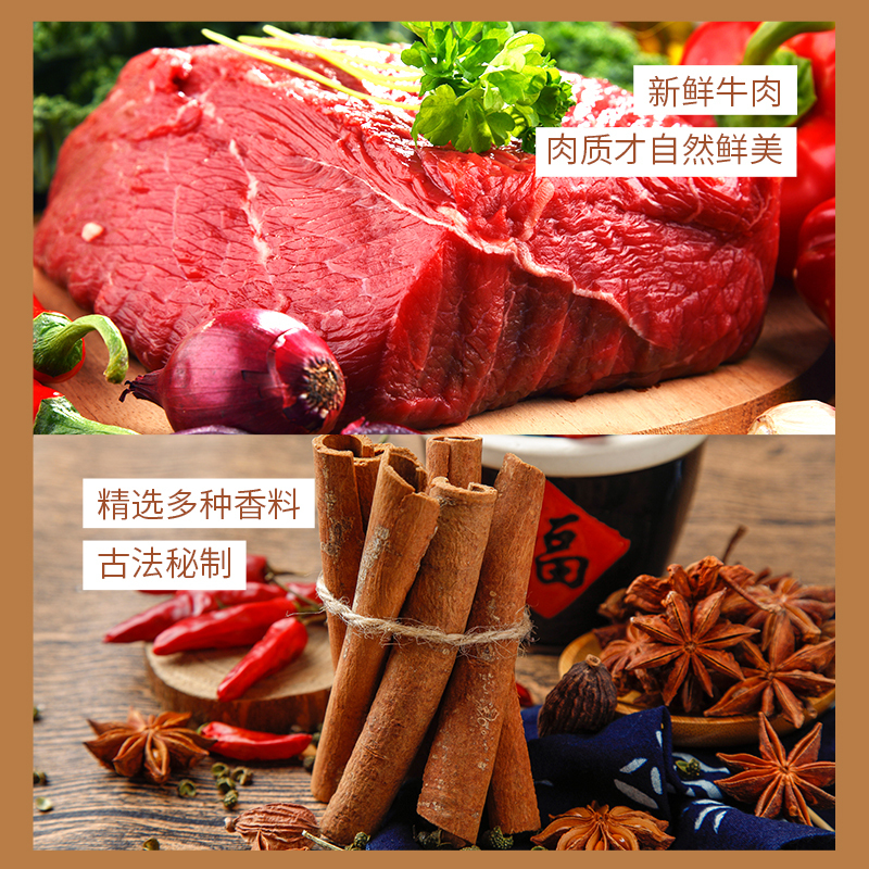 苏宁宜品x宝岛快车爆汁牛肉干160g咸蛋黄味汁香鲜润原切大片牛肉鲜嫩可口古法传承秘制闽南特色风味