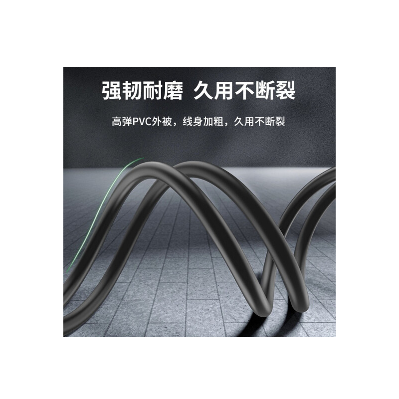 高清数据线 4K 1.5米