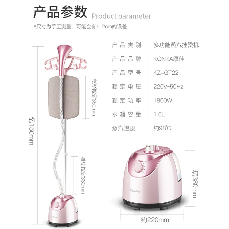 康佳挂烫机家用小型蒸汽手持电熨斗 衣服烫熨烫机神器立式挂式熨