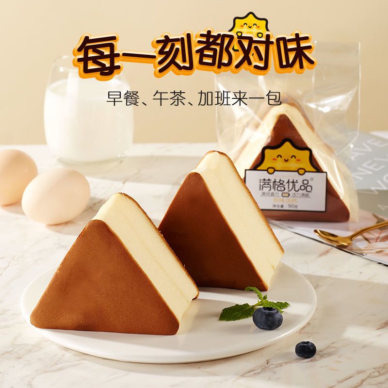 满格华夫原味纯蛋糕面包休闲零食品网红早餐小吃点心整箱西式糕点540g 坚果糕点饼干坚果沙琪玛美味小吃休闲零食