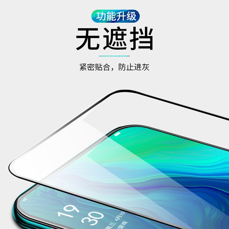 [买2送手机壳]轻万适用华为荣耀20i钢化膜honor全屏玻璃贴膜huawei黑色华为高清大图