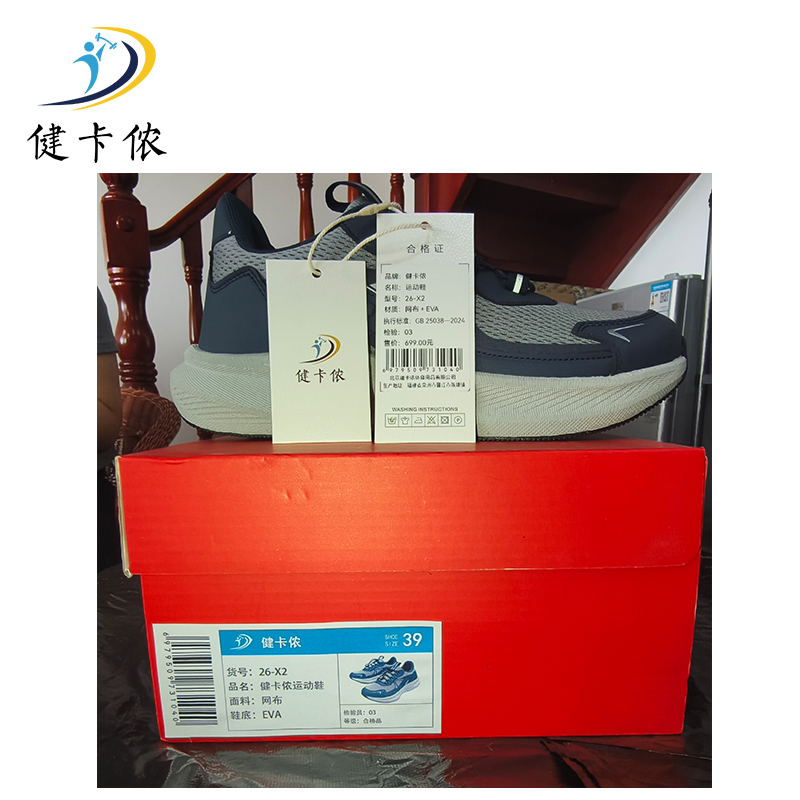 健卡侬运动鞋26-X2/双高清大图