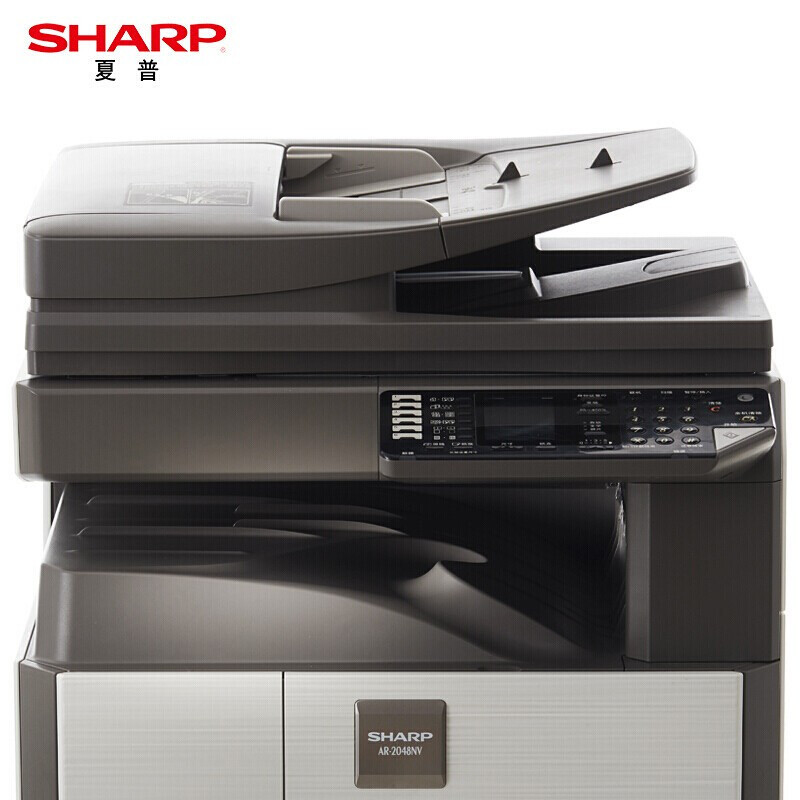 夏普(SHARP)2048NV 复印机A3黑白数码复合机 输稿器网络双面 双纸盒