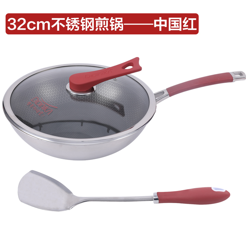 迪迪尼卡(Didinika)28cm煎锅无涂层少油烟炒菜锅316不锈钢平底锅煎锅灶具通用