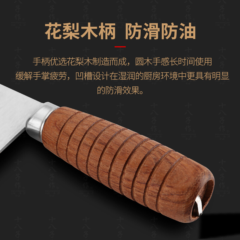 十八子作菜刀厨师刀专业厨刀薄片专用三合钢桑刀手工锻打菜刀具切片肉切菜不锈钢刀阳江十八子作官方旗舰店