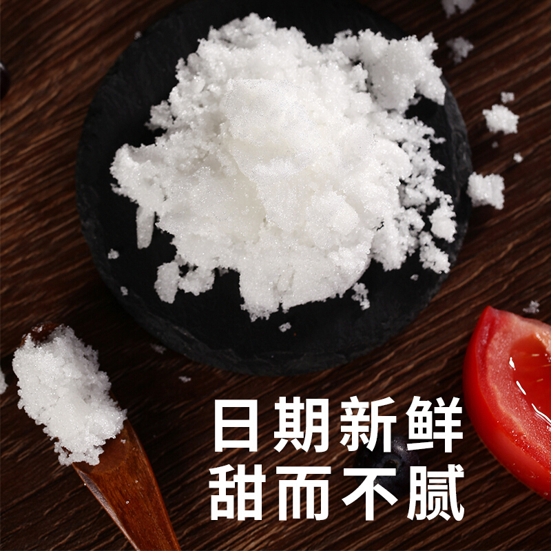 甘汁园 白糖 绵白糖454g 烘焙原料 冲饮调味