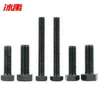 冰禹 BYZJ-170 8.8级发黑淬火 GB5783 全牙外六角螺丝螺栓 M18*50(10个)