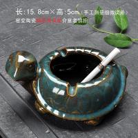 陶瓷烟灰缸 家居饰品摆件 创意动物灭烟皿 个性复古烟缸大号-蓝色福寿龟烟灰缸