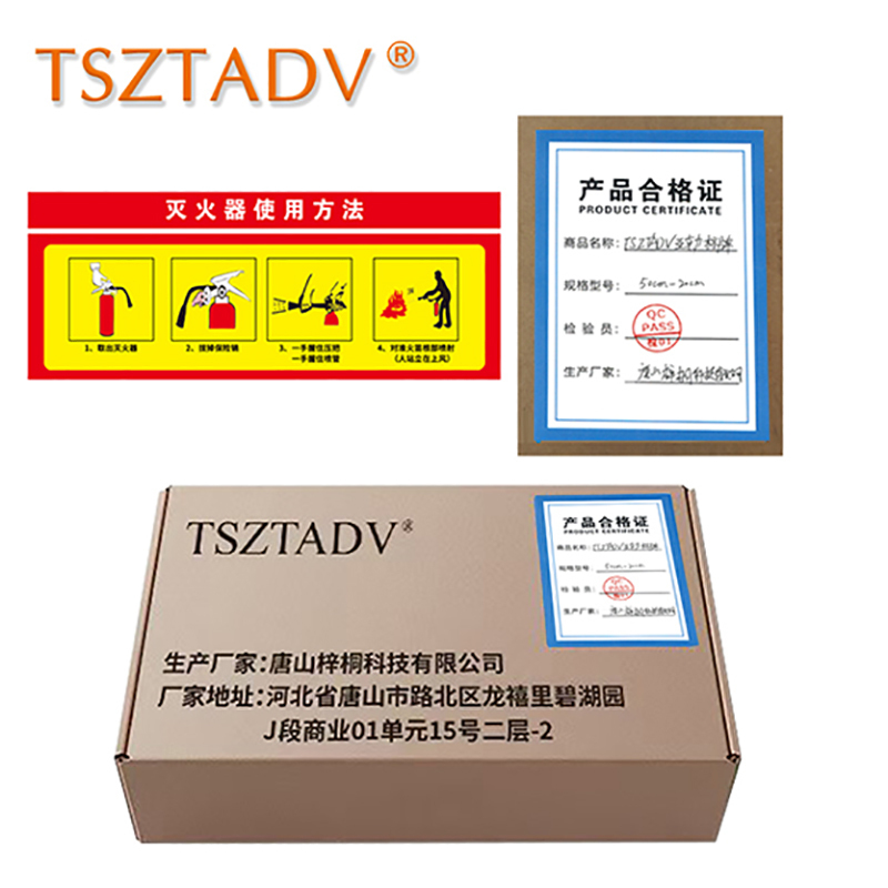 TSZTADV 亚克力标牌 50cm*20cm 块