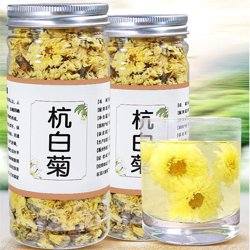 杭白菊50g杭州桐乡正宗白菊花茶两罐装(单位:件)