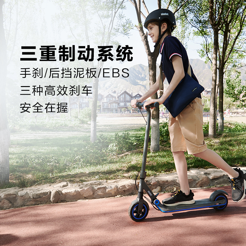 Ninebot 九号电动滑板车 E10 灰色