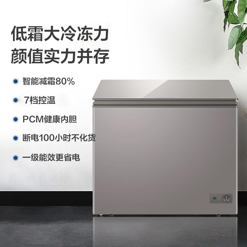 [重磅新款]Haier/海尔冰柜家用252 升无需除霜一级能效全冷冻单温大冷柜 BC/BD-252HM可装350斤肉