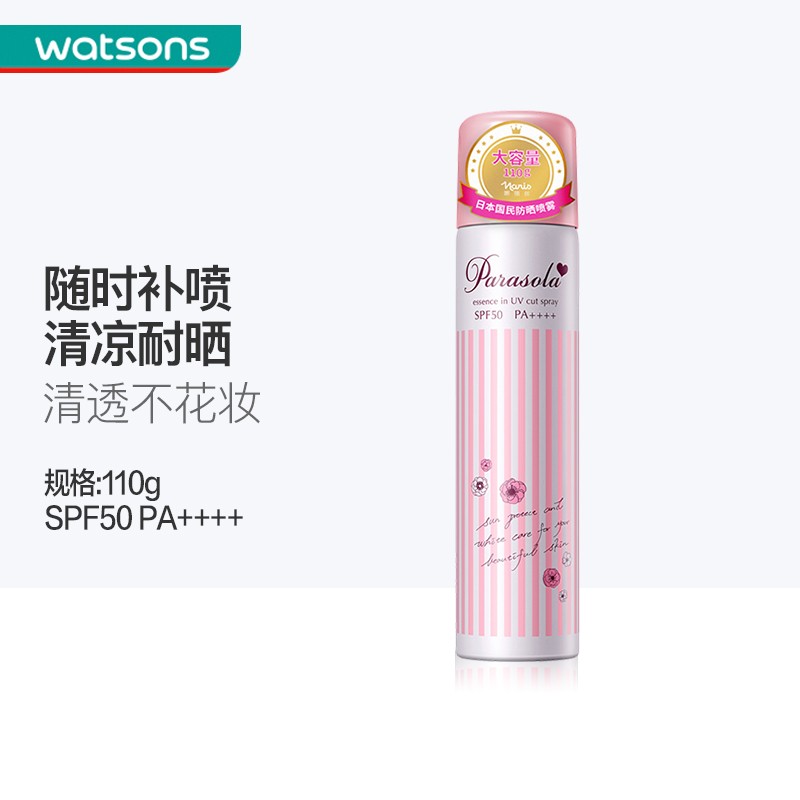 娜丽丝(Naris Up) 防晒喷雾防晒霜男女SPF50+清爽不油腻学生军训户外110g一支