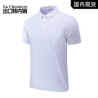 [出口转内销]冰丝短袖t恤男夏季薄款T恤翻领polo衫速干防晒UPF50+男式POLO衫体恤