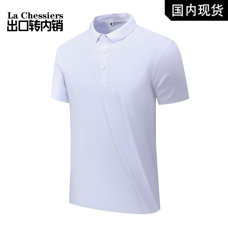 [出口转内销]冰丝短袖t恤男夏季薄款T恤翻领polo衫速干防晒UPF50+男式POLO衫体恤