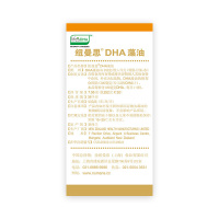 纽曼思(原名纽曼斯)新西兰进口藻油DHA30粒*6瓶装