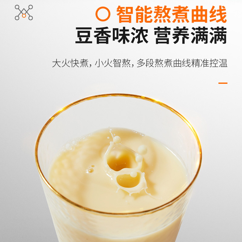 九阳(Joyoung)豆浆机DJ03X-D110(粉) 300ml一人食 5大功能 304不锈钢内胆 全自动家用豆浆机