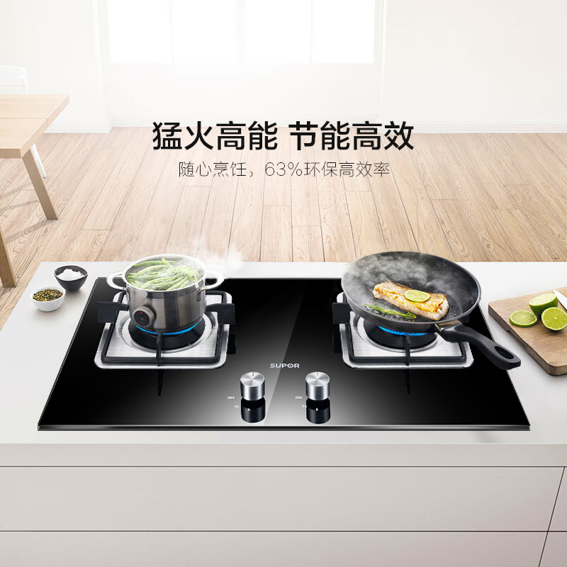 苏泊尔(SUPOR)JZT-QB506燃气灶天然气灶钢化玻璃面板嵌入式台式双灶双眼灶灶具一级能效台嵌两用(天然气)高清大图