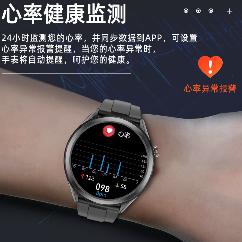 纽曼智能健康手表w10