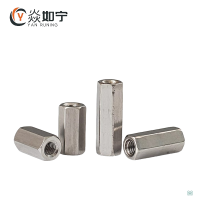 焱如宁 六角螺gan 8*13*40 个