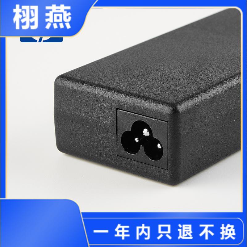HP康柏CQ511 6520S笔记本电源适配器19V 4.74A手提电脑充电线90W