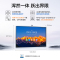 华为会议平板IdeaHub S2 86英寸鸿蒙版会议一体机(含壁挂支架+投屏器+遥控器)