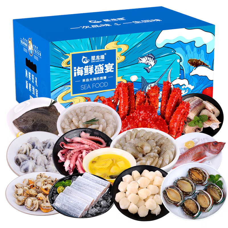 星龙港海鲜礼盒/功成名就4860g