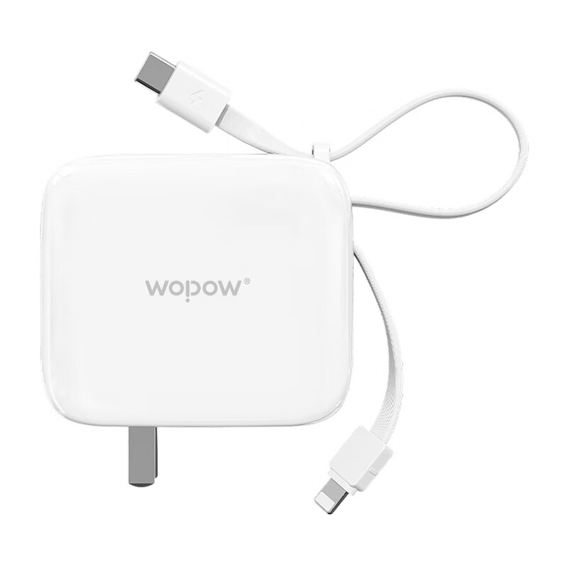 沃品WOPOW 三合一AC插头自带线快充移动电源LQ20(3C认证可上飞机)