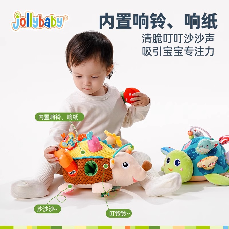 jollybaby动物拔拔乐玩具宝宝益智早教过家家毛绒公仔可啃咬1663高清大图