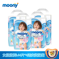 尤妮佳(MOONY)拉拉裤女宝宝L44片*4包 大号 9kg-14kg日本原装进口