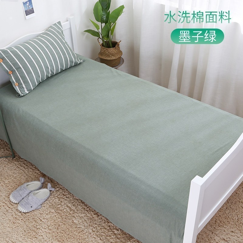 美帮汇学生宿舍床垫床褥全棉床单高低床垫子儿童床垫被单人床垫可水洗 羽丝绒垫+床单（墨子绿） 120*200cm