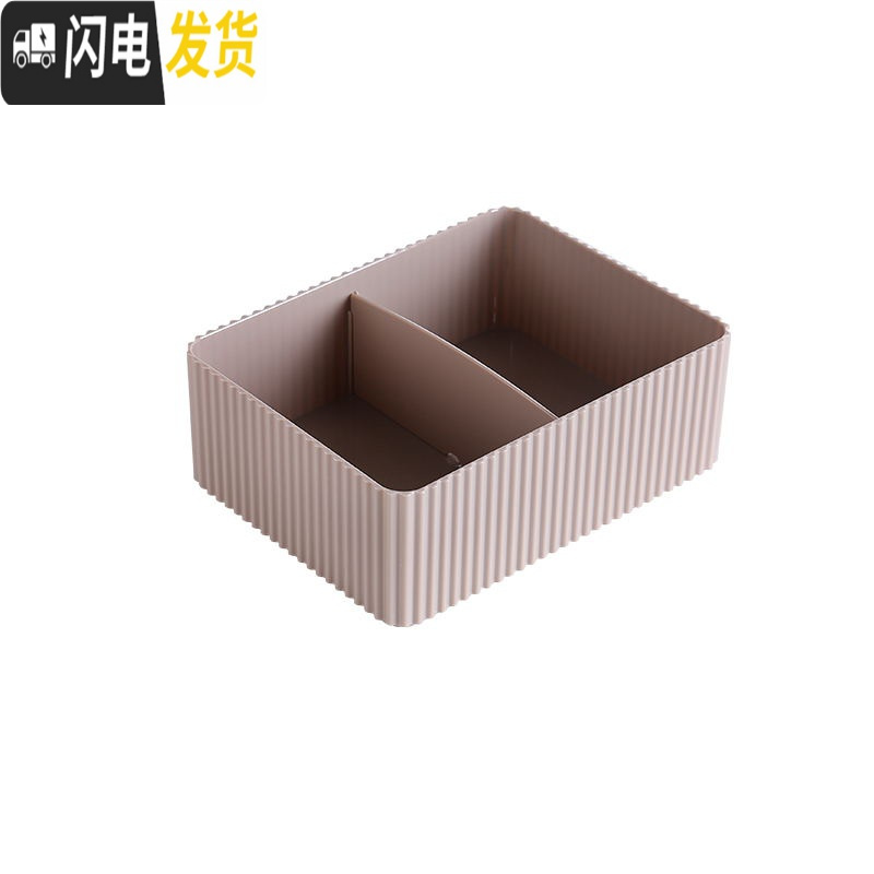 三维工匠杂物收纳盒桌面化妆品分隔整理盒子家用卫生间浴室杂物多格收纳筐高清大图