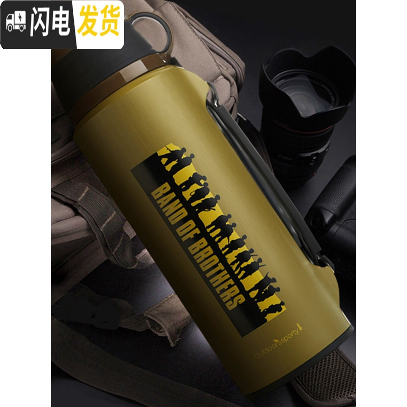 三维工匠保温壶不锈钢大容量真空旅行壶大号男女便携运动水壶户外 1600[黄色]高清大图