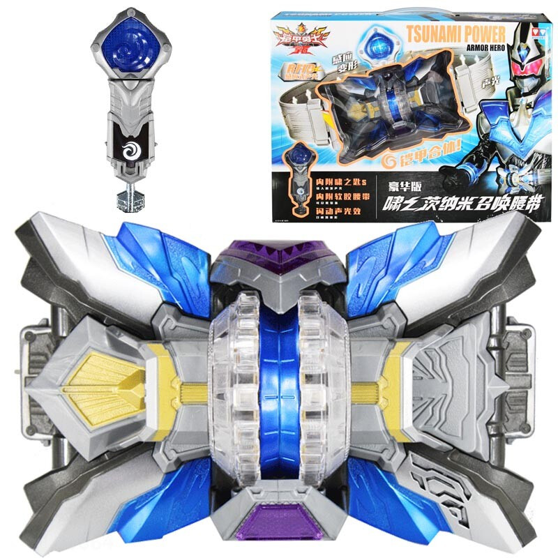 奥迪双钻铠甲勇士系拿瓦豪华版啸之茨纳米召唤腰带566064男孩玩具