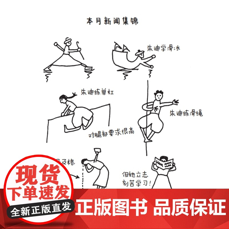 长腿叔叔 夏洛书屋·经典版[美简 · 韦伯斯特 著 夏欣茁 译 J·K·罗琳超爱的成长小说 找寻自我、走向独立、实现梦想高清大图